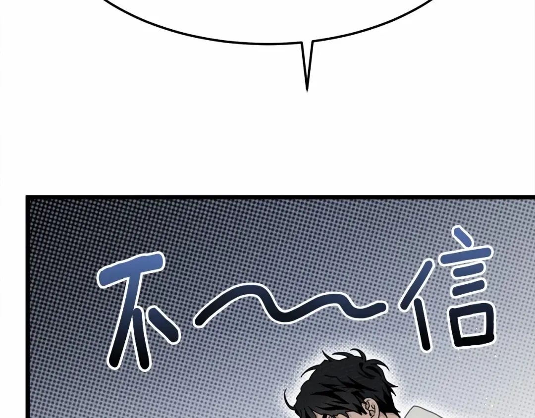 第46话 捡小猫猫 第249页