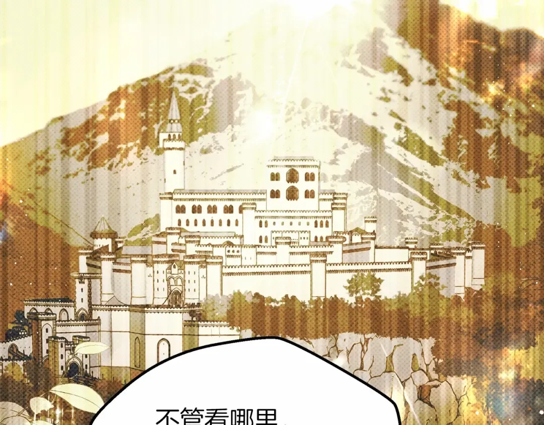 第46话 捡小猫猫 第254页