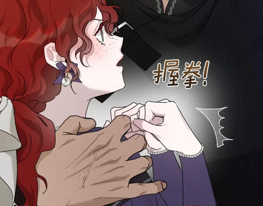 第46话 捡小猫猫 第258页