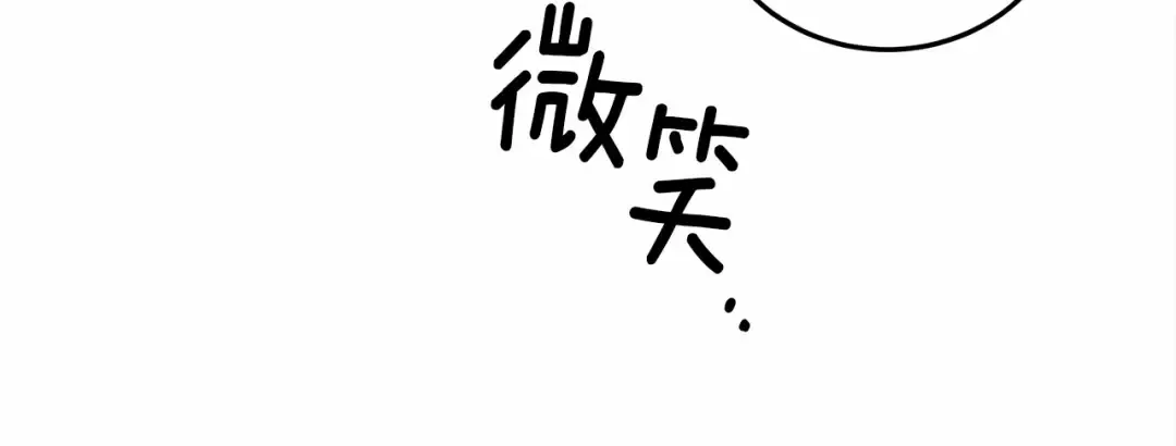 第46话 捡小猫猫 第262页