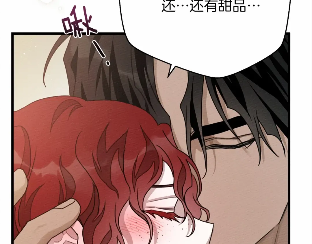 第46话 捡小猫猫 第268页