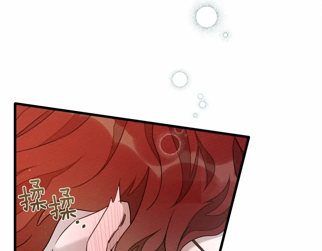 第46话 捡小猫猫 第271页