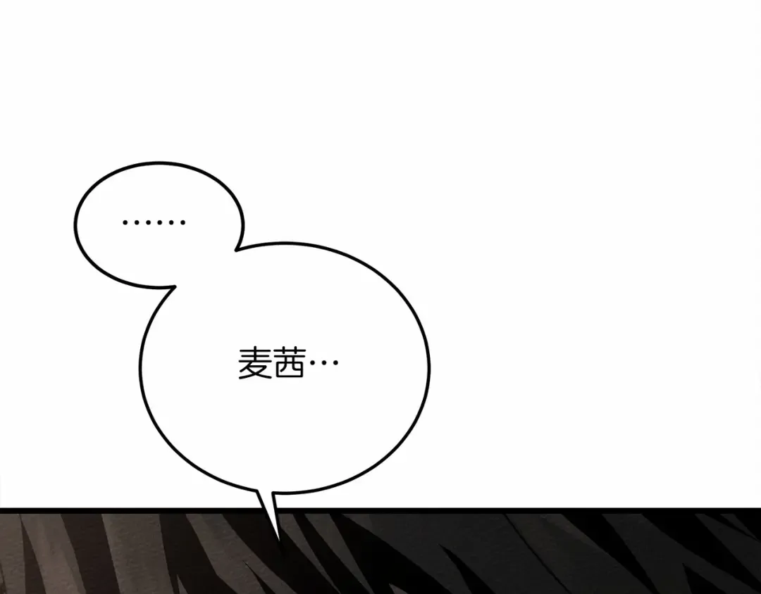 第46话 捡小猫猫 第279页