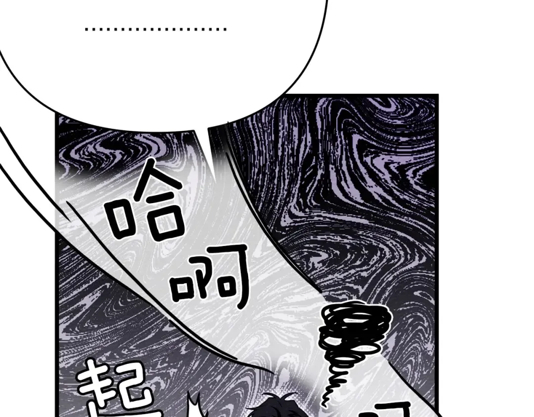 第46话 捡小猫猫 第286页