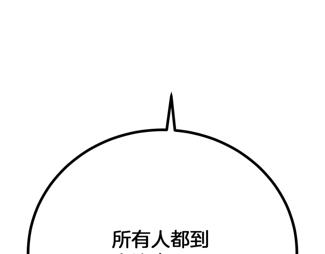 第46话 捡小猫猫 第294页
