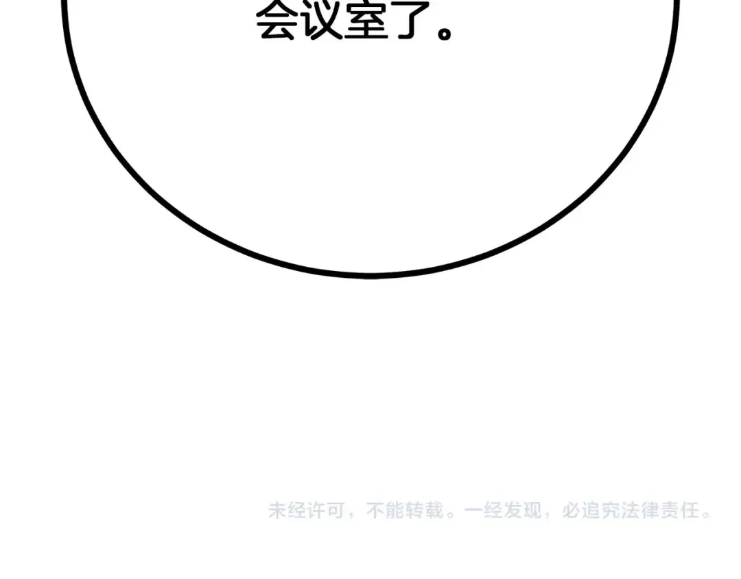 第46话 捡小猫猫 第295页