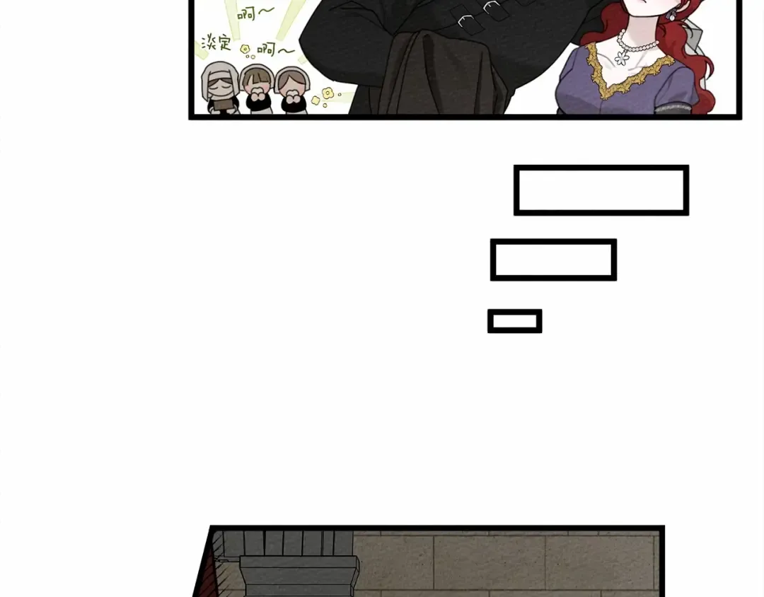 第47话 庆功宴会 第22页