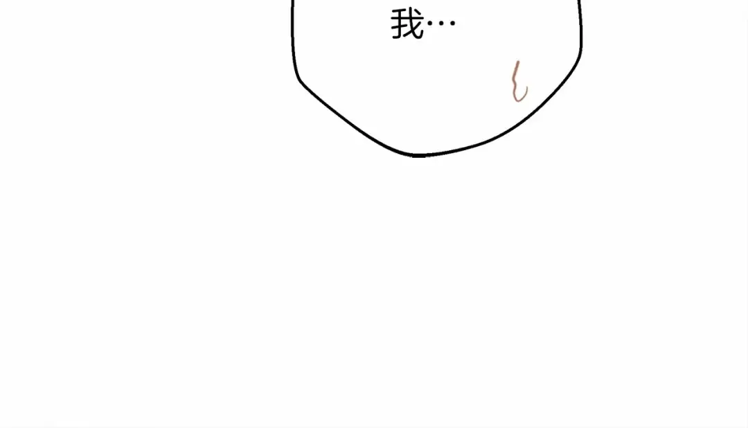 第47话 庆功宴会 第34页