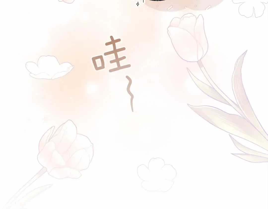 第47话 庆功宴会 第51页