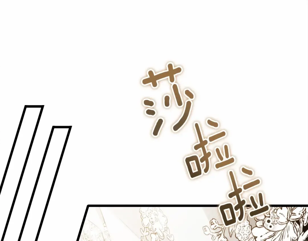 第47话 庆功宴会 第53页