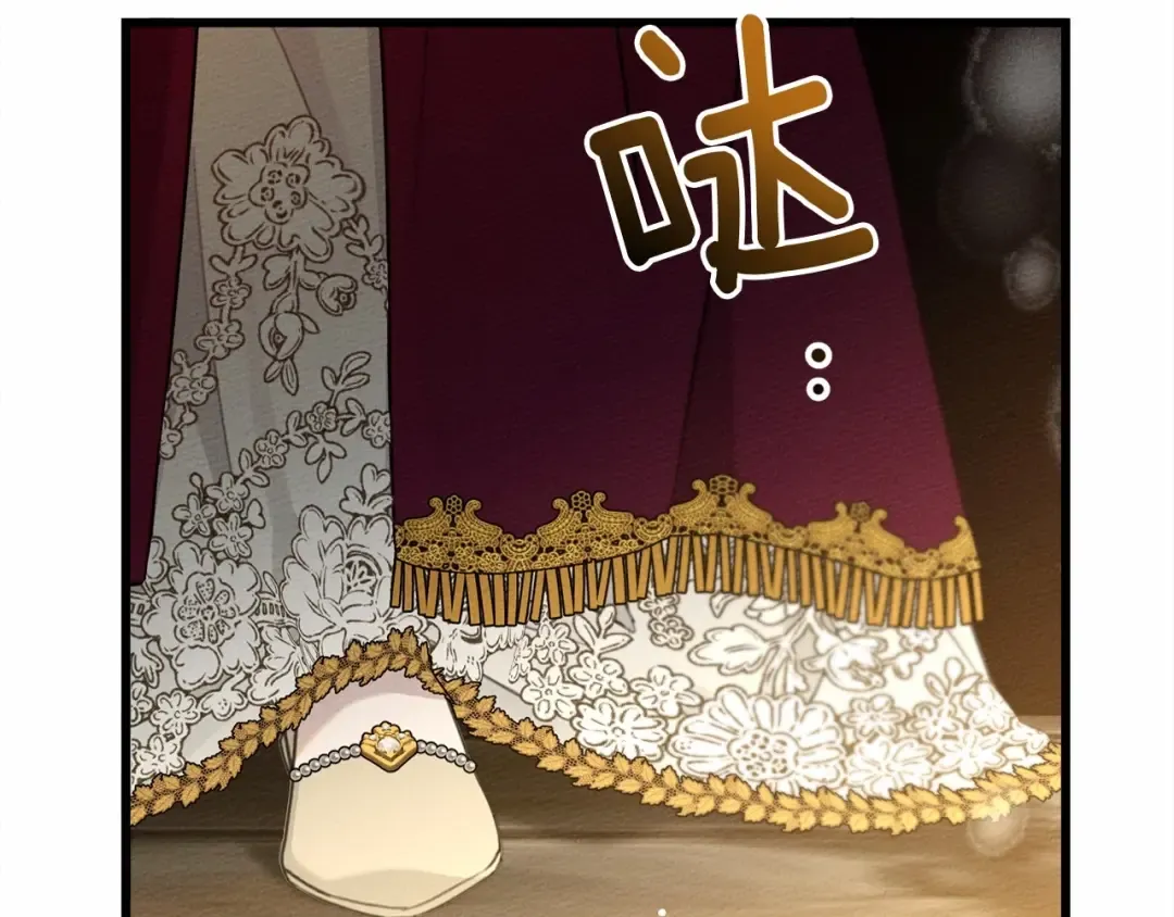 第47话 庆功宴会 第137页
