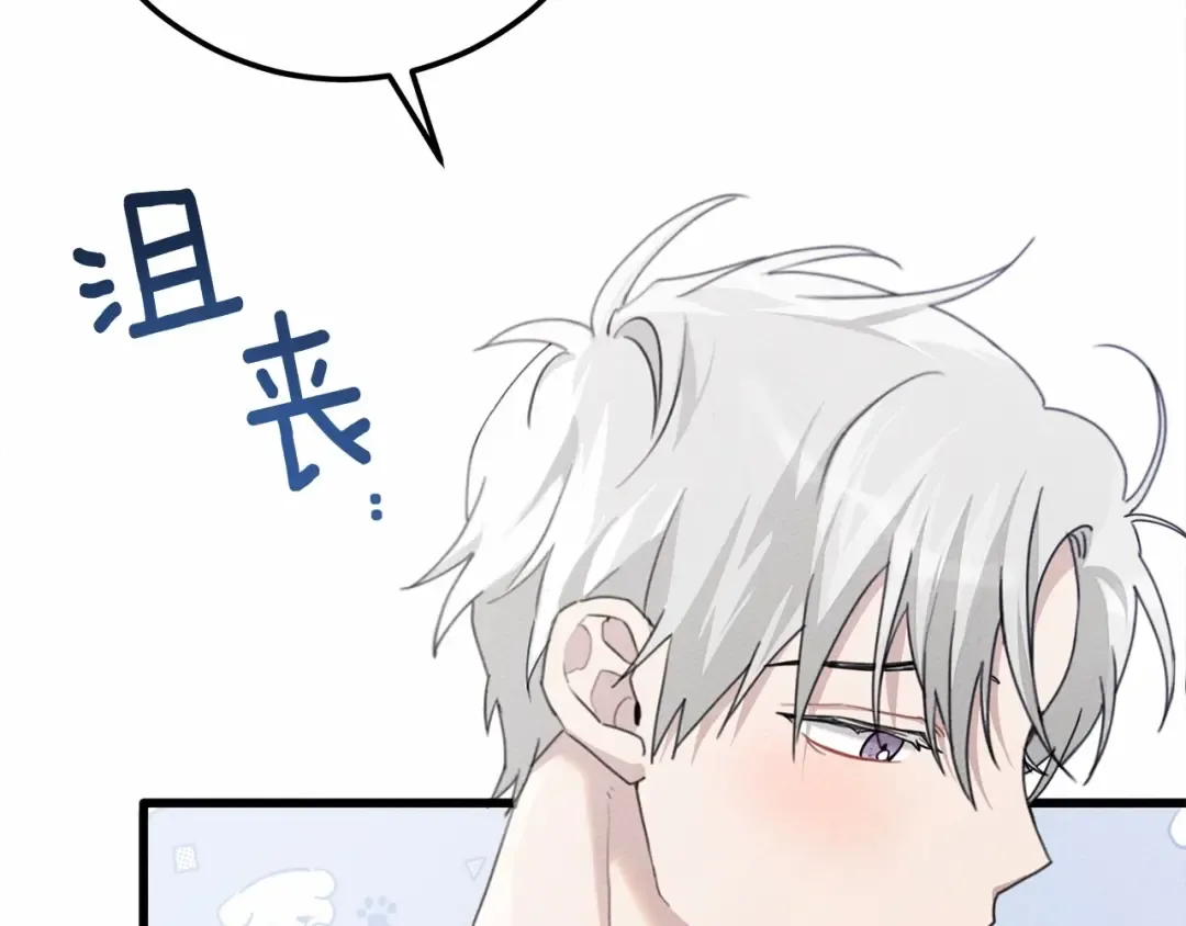 第47话 庆功宴会 第159页