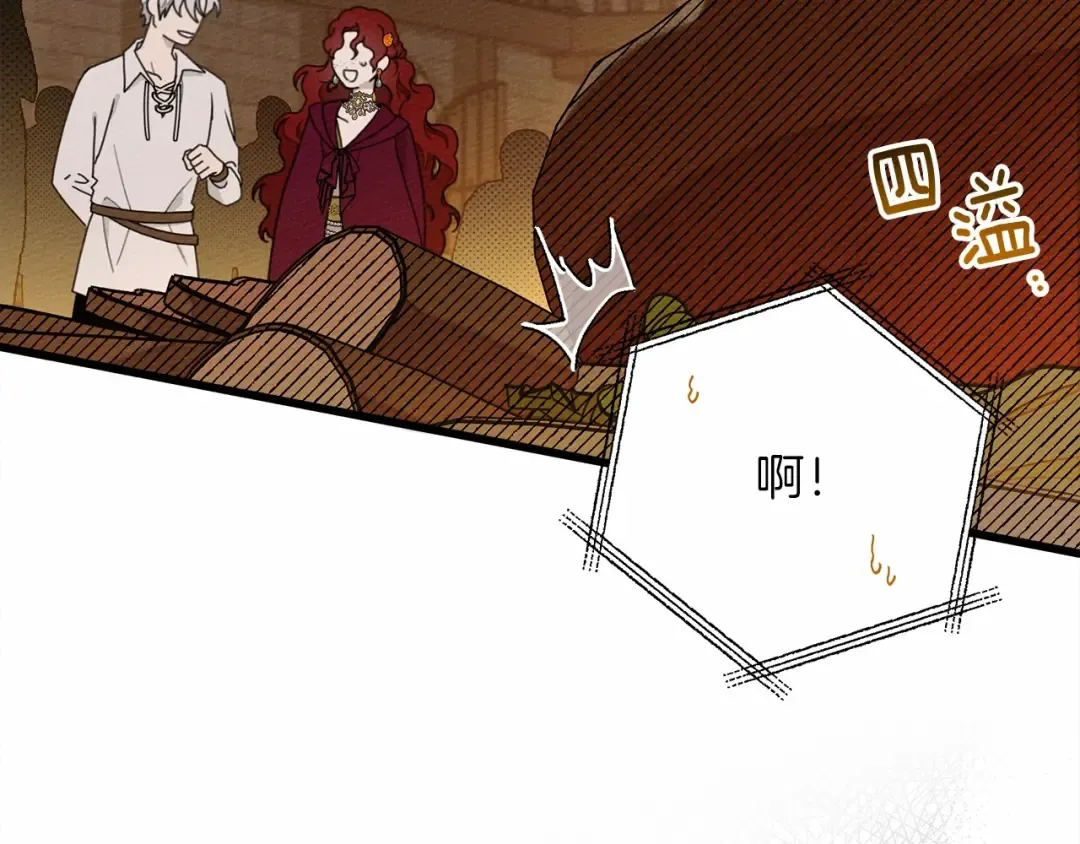 第47话 庆功宴会 第166页