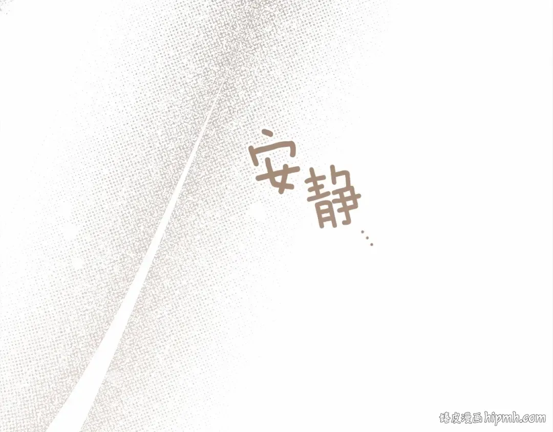 第47话 庆功宴会 第184页