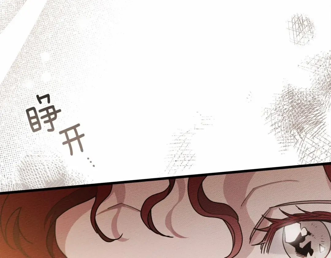第47话 庆功宴会 第185页