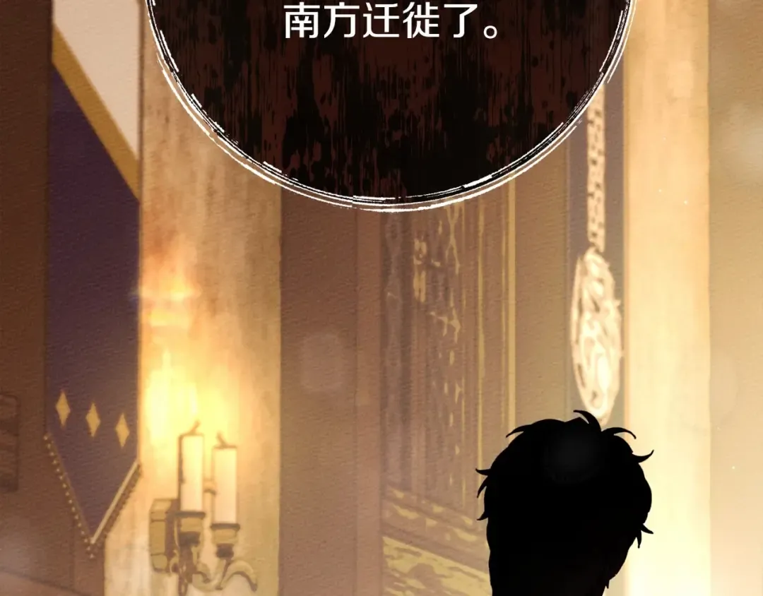 第47话 庆功宴会 第223页