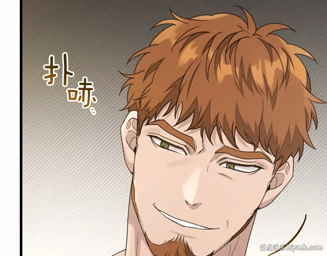 第48话 醉酒后的另一面 第8页