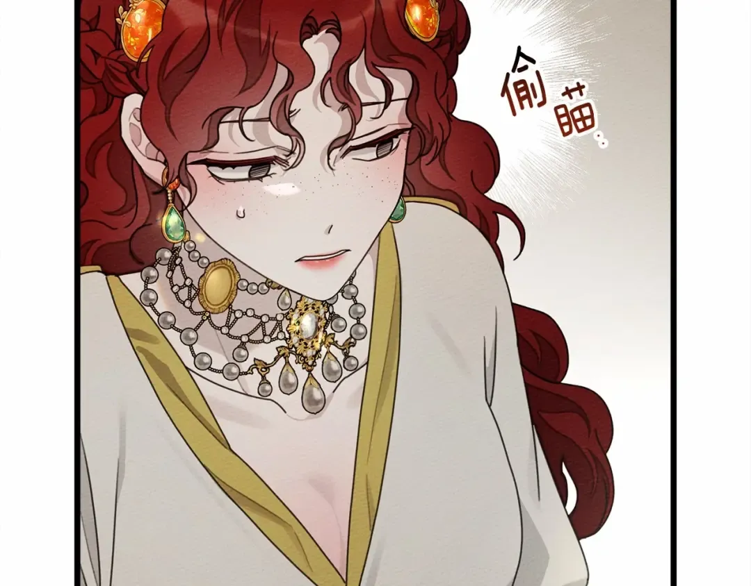 第48话 醉酒后的另一面 第31页