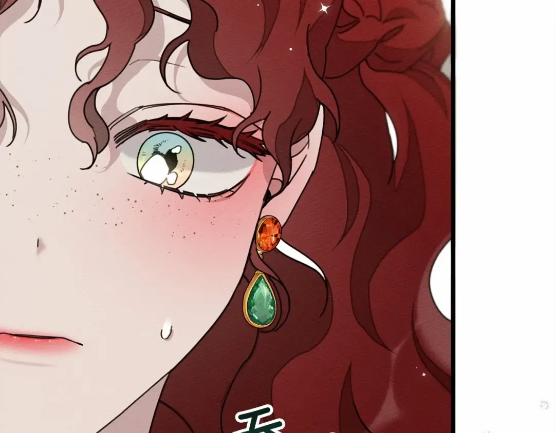 第48话 醉酒后的另一面 第67页