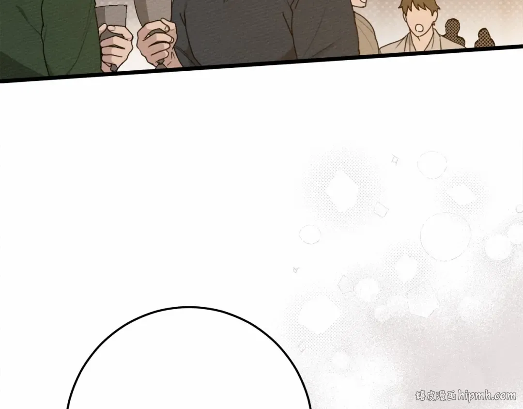 第48话 醉酒后的另一面 第96页