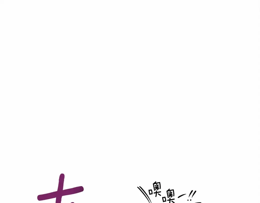 第48话 醉酒后的另一面 第148页