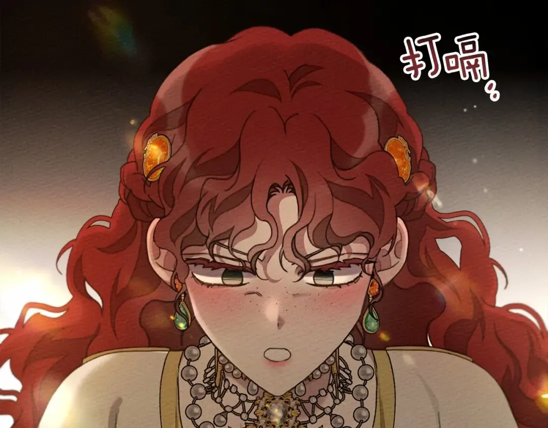 第48话 醉酒后的另一面 第154页