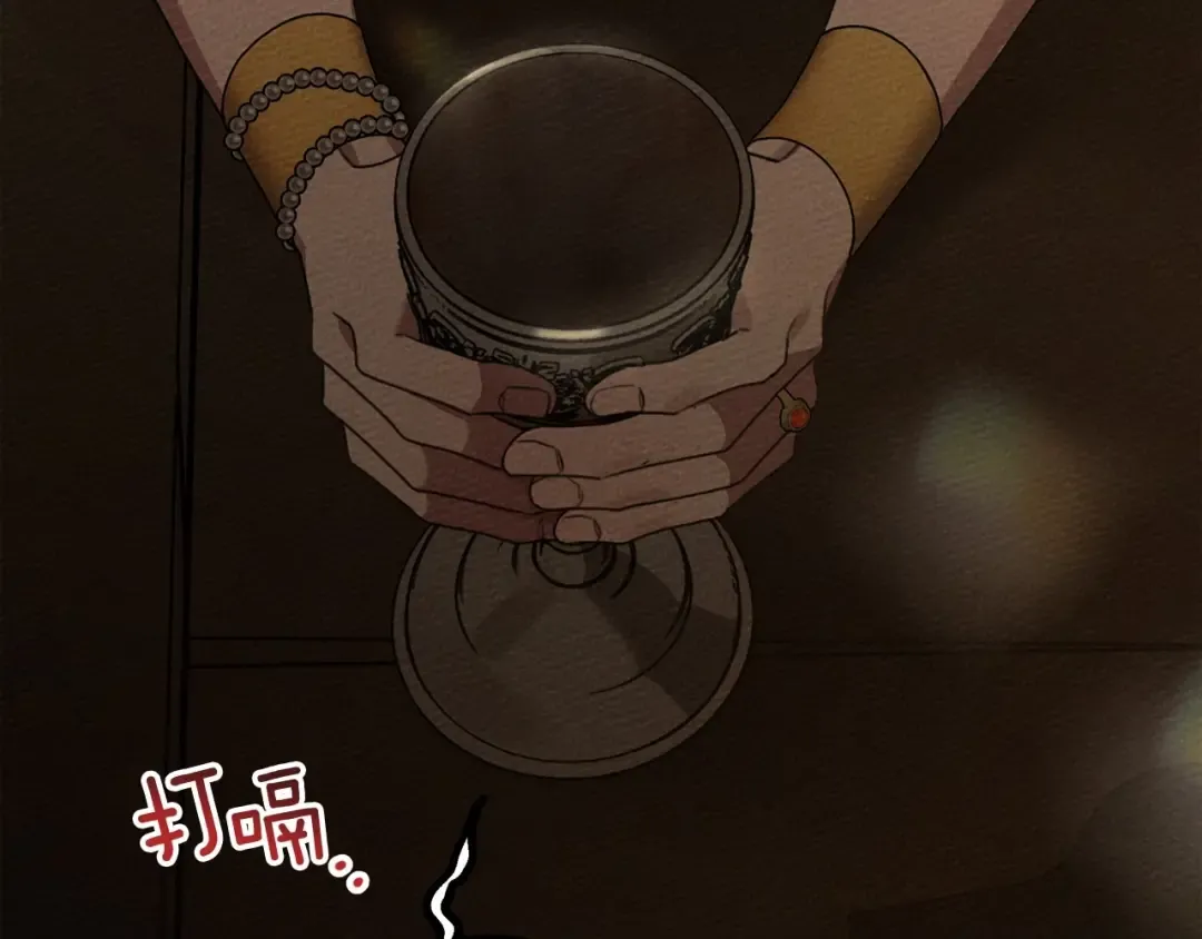 第48话 醉酒后的另一面 第156页