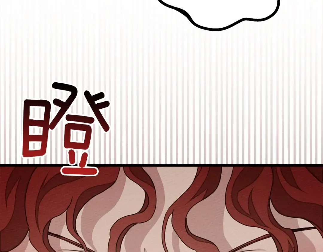 第48话 醉酒后的另一面 第158页