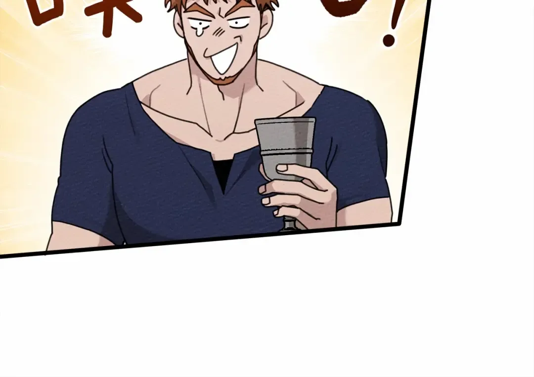第48话 醉酒后的另一面 第164页