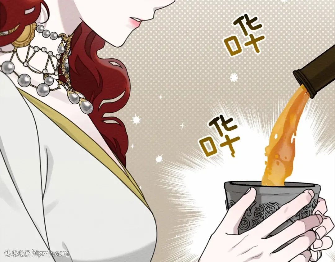 第48话 醉酒后的另一面 第176页