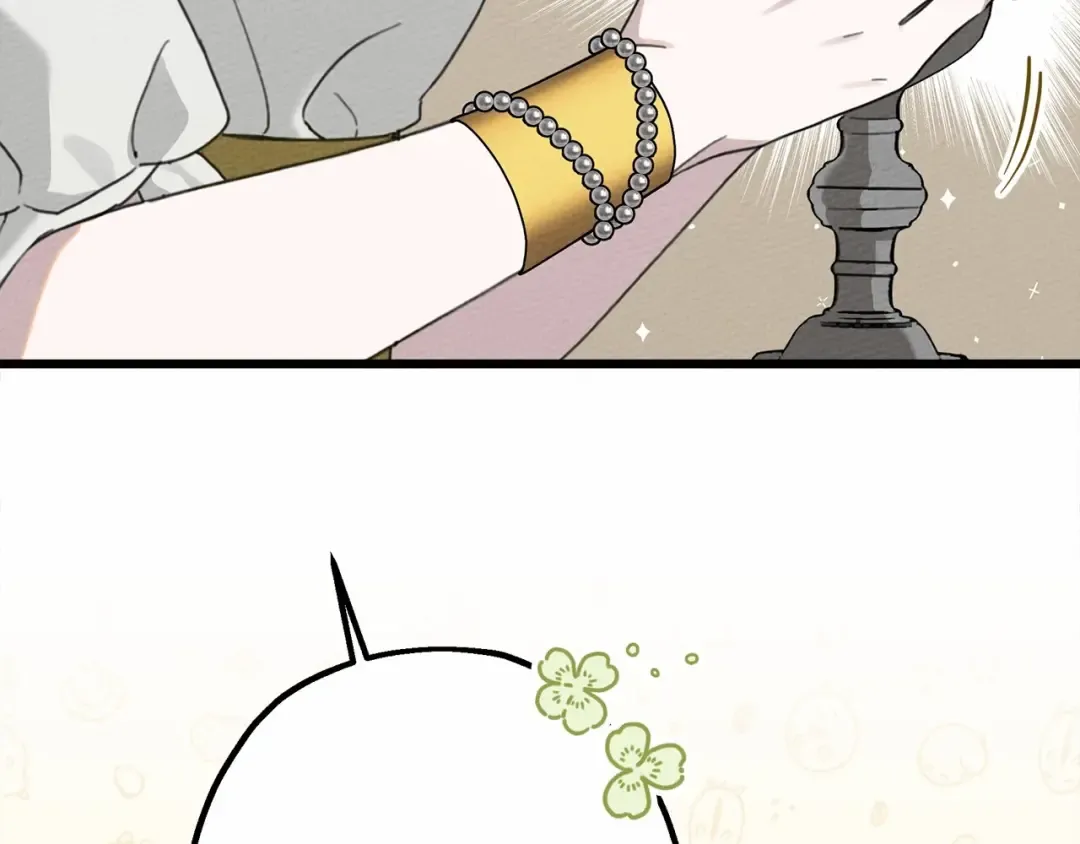 第48话 醉酒后的另一面 第177页