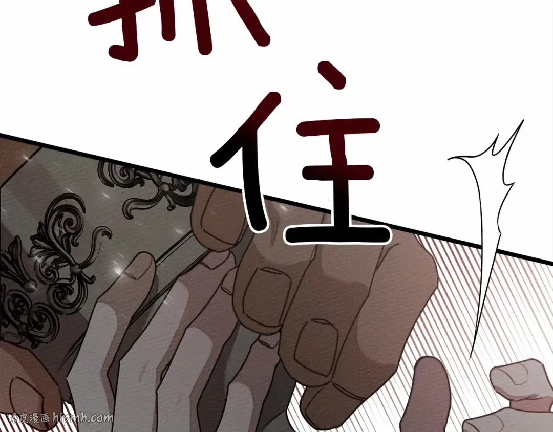 第48话 醉酒后的另一面 第192页