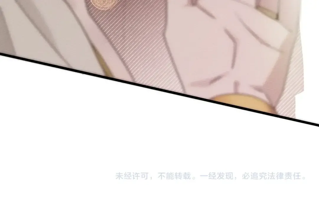 第48话 醉酒后的另一面 第203页