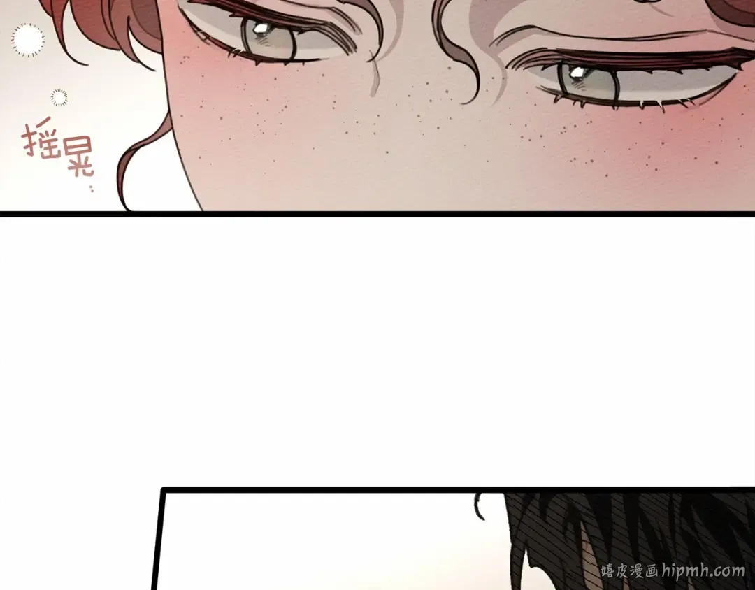 第49话 麦茜主动 第24页