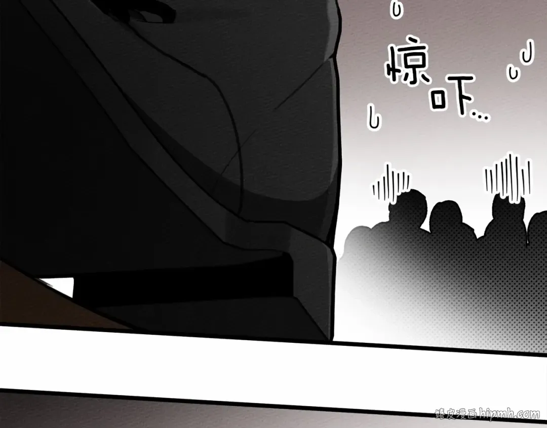 第49话 麦茜主动 第40页
