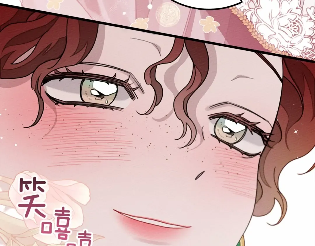 第49话 麦茜主动 第57页