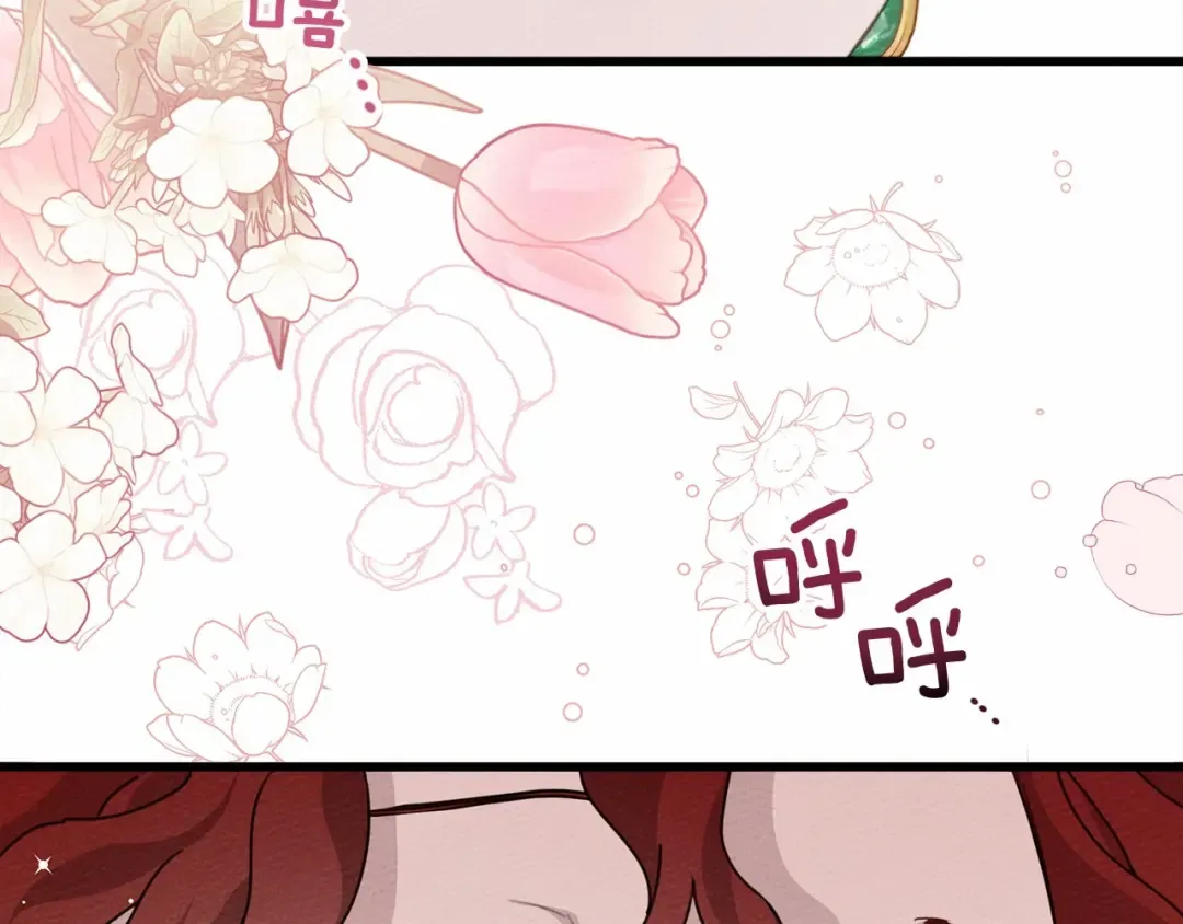 第49话 麦茜主动 第58页