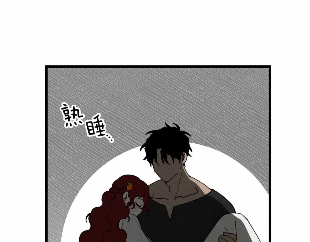 第49话 麦茜主动 第62页