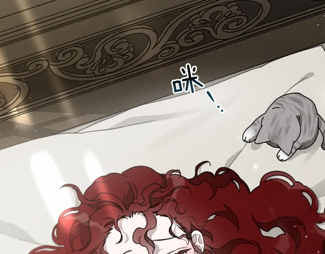 第49话 麦茜主动 第81页