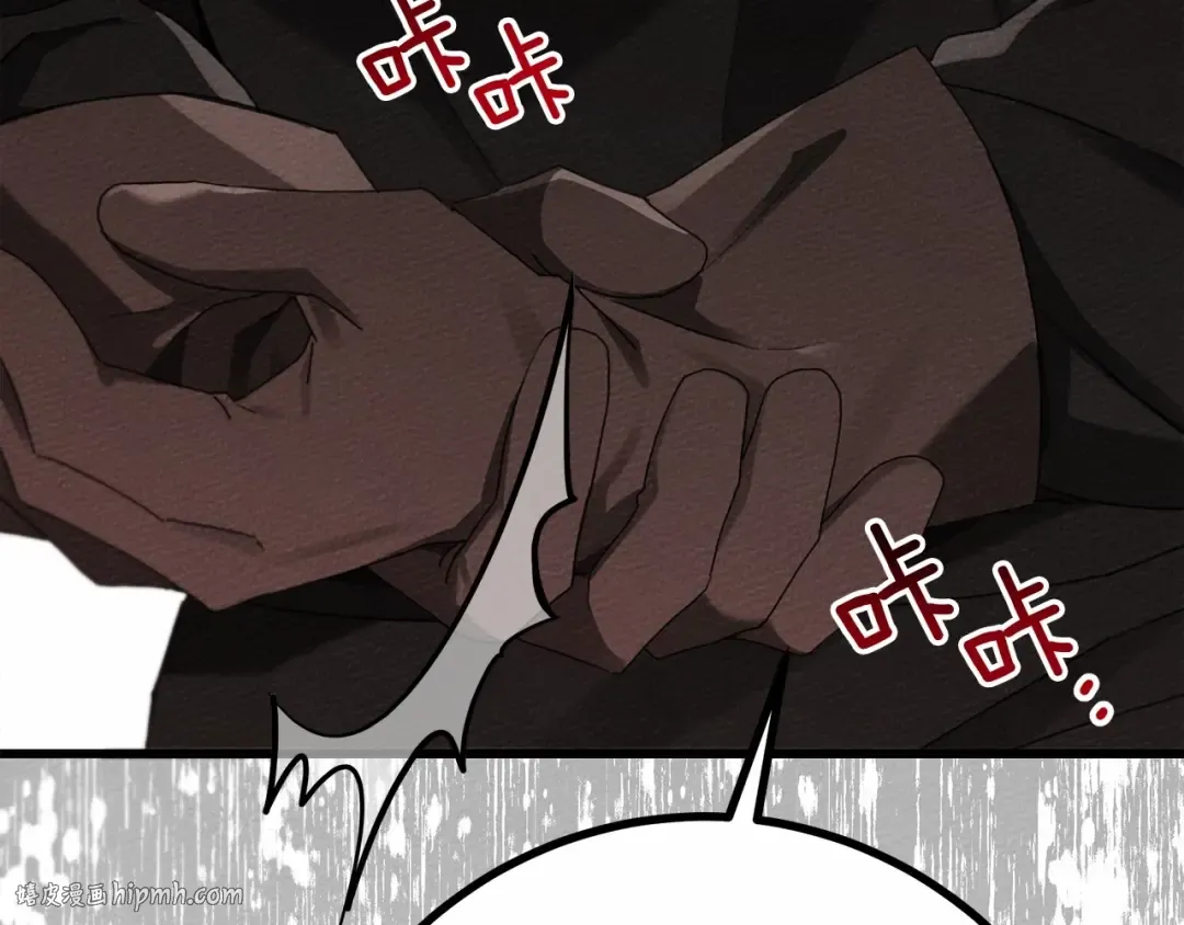 第49话 麦茜主动 第136页