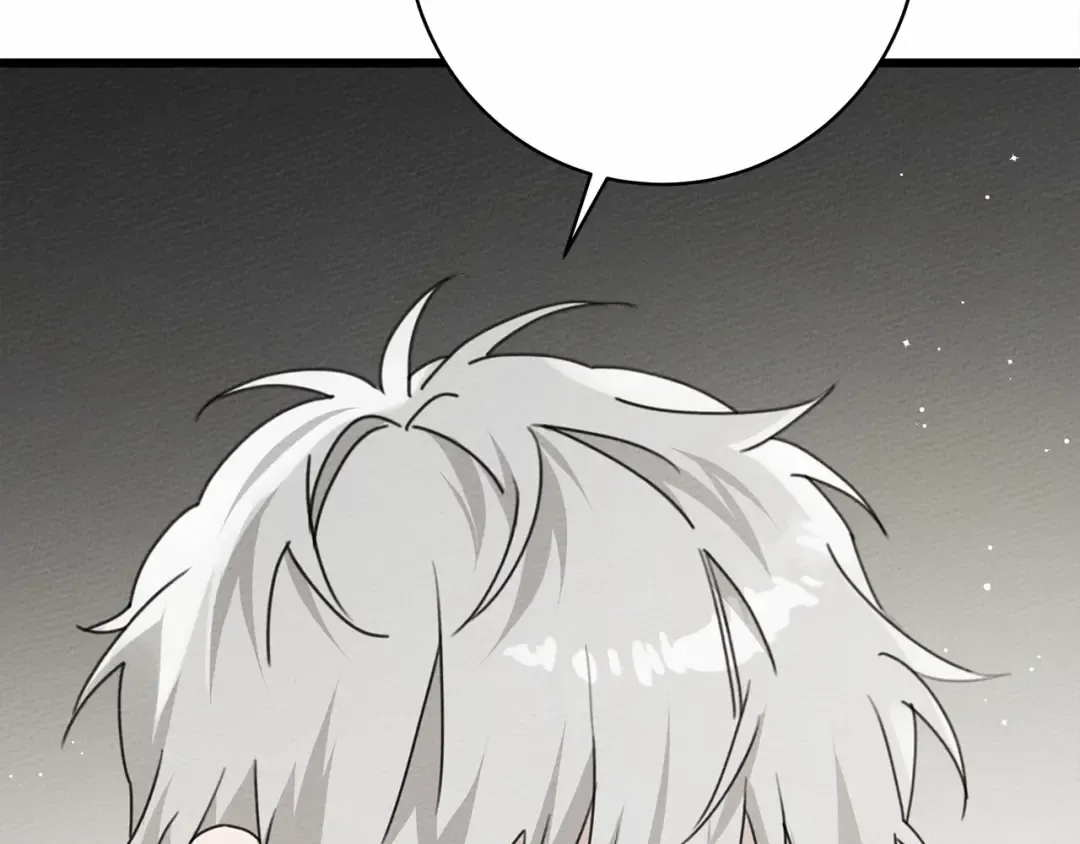 第49话 麦茜主动 第162页