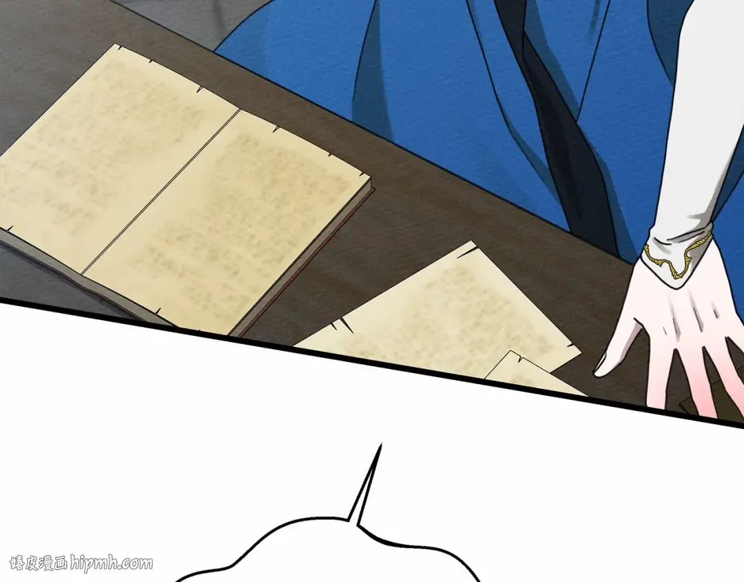 第49话 麦茜主动 第168页