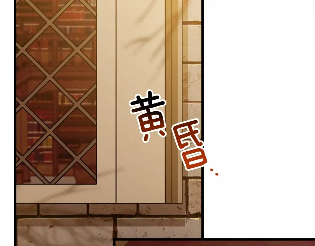 第49话 麦茜主动 第202页