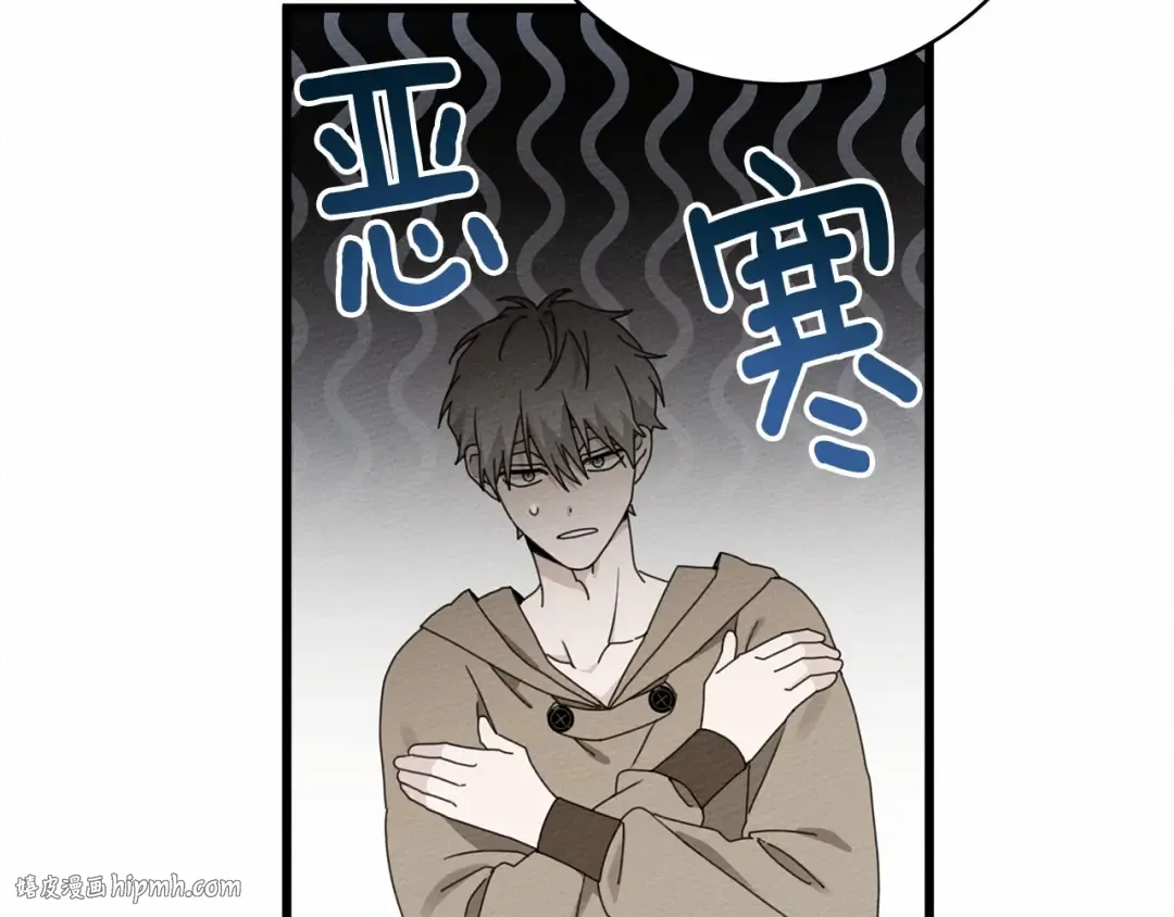 第50话 醋了醋了 第136页