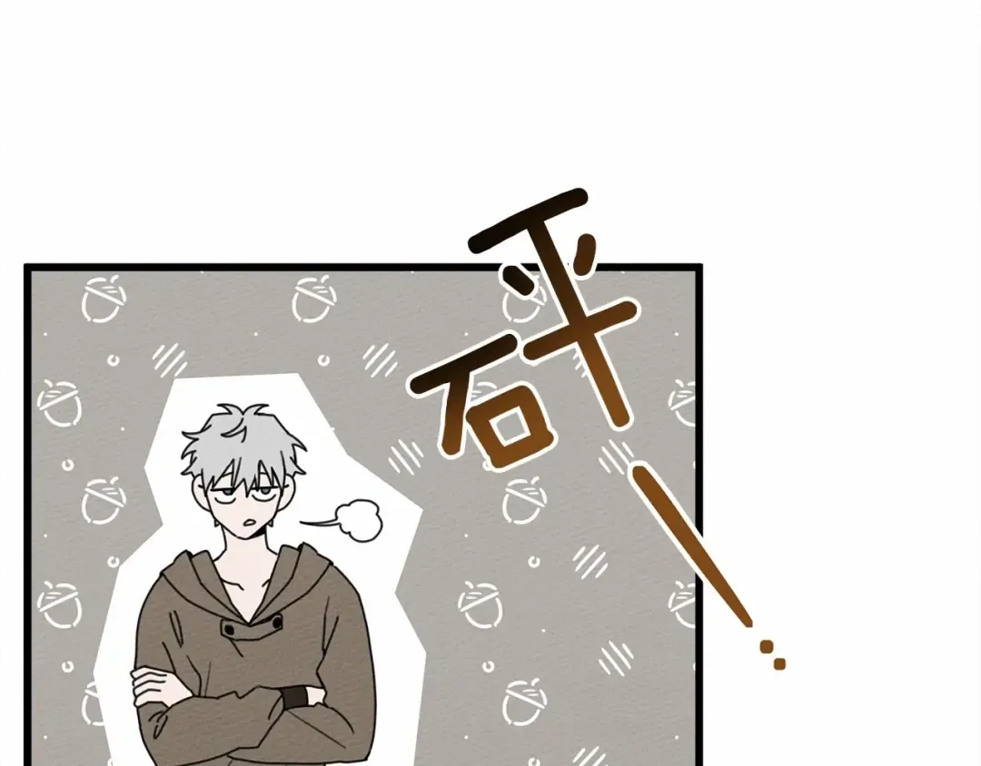 第50话 醋了醋了 第148页