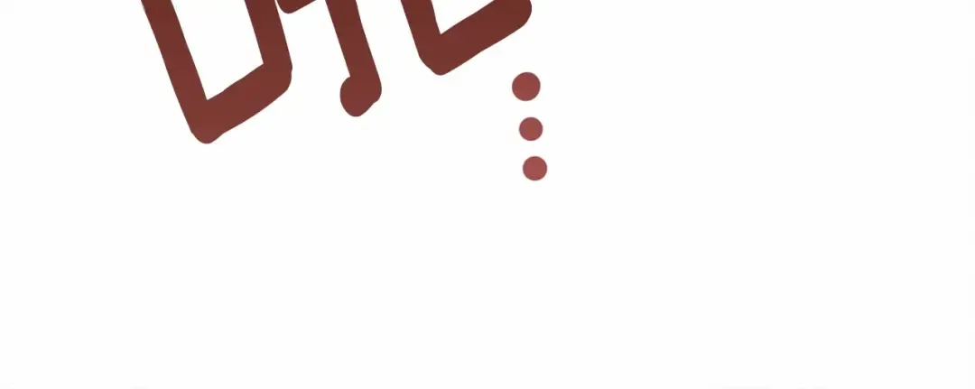 第50话 醋了醋了 第215页