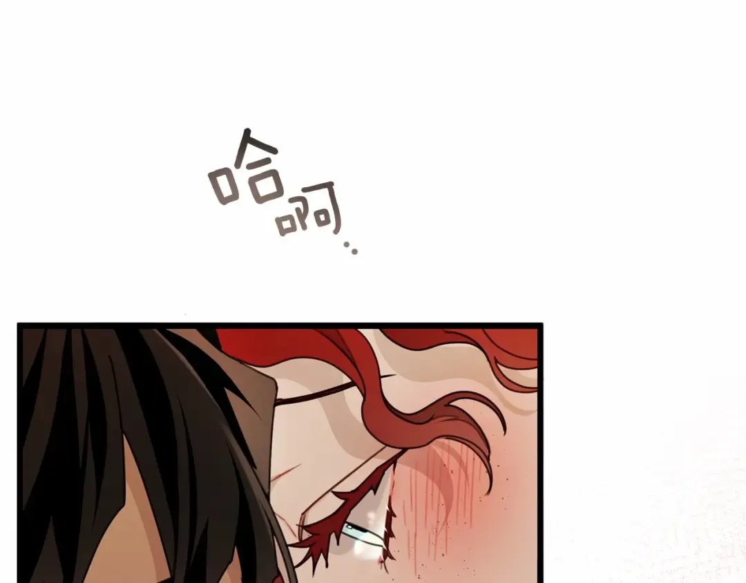第51话 还真是霸道啊 第20页