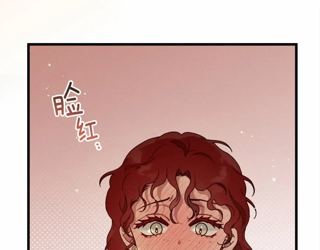 第51话 还真是霸道啊 第59页