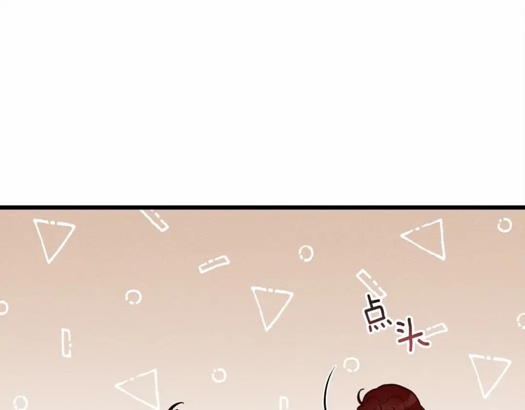 第51话 还真是霸道啊 第62页