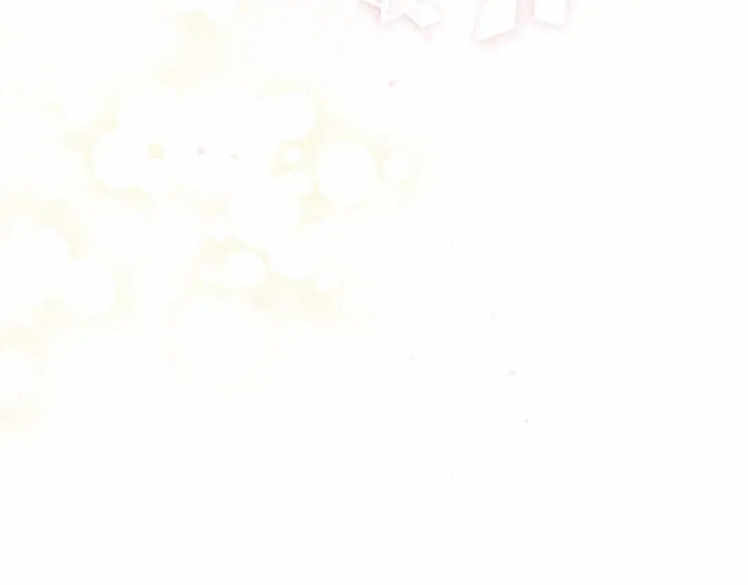 第51话 还真是霸道啊 第70页